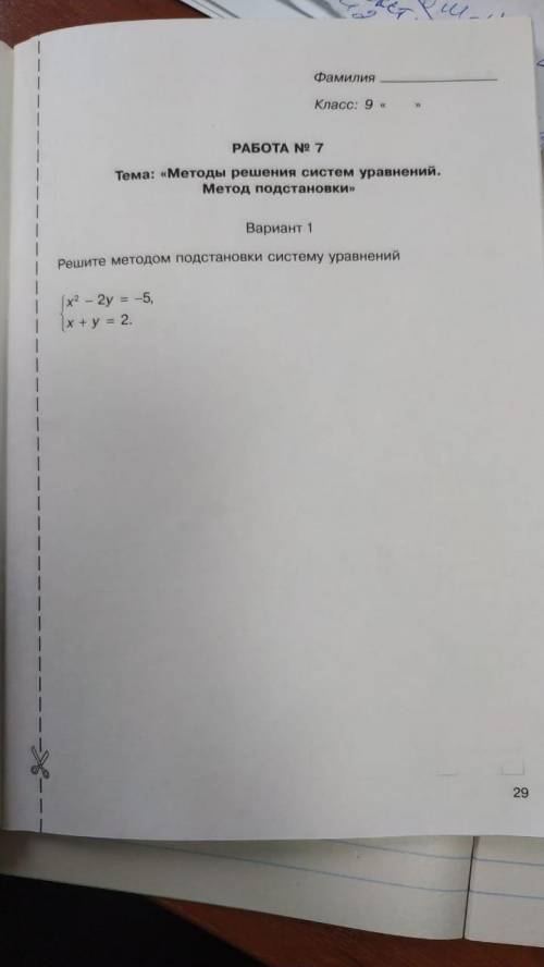 кто правильно решит по алгебре,сделайте это подробно