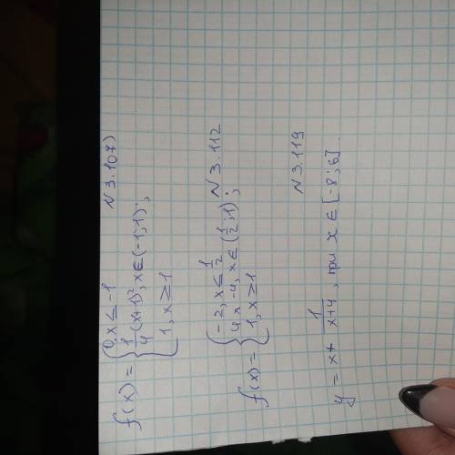 решить задания по математике, от )