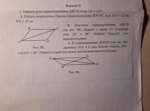 нужно решить несколько заданий, контрольная работа крепкого вам здоровья.
