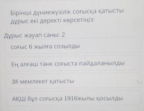 Джт сор 8 класс только честно ​