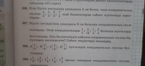 Помагите на задание дам 15 б