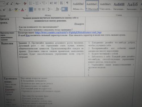 сделайте самопознание мне лень