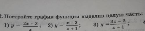 Можете сделать только 2)пример​