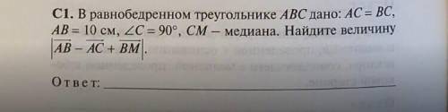 РЕШЕНИЕ ПОЛНОСТЬЮ Очень буду благодарна, если