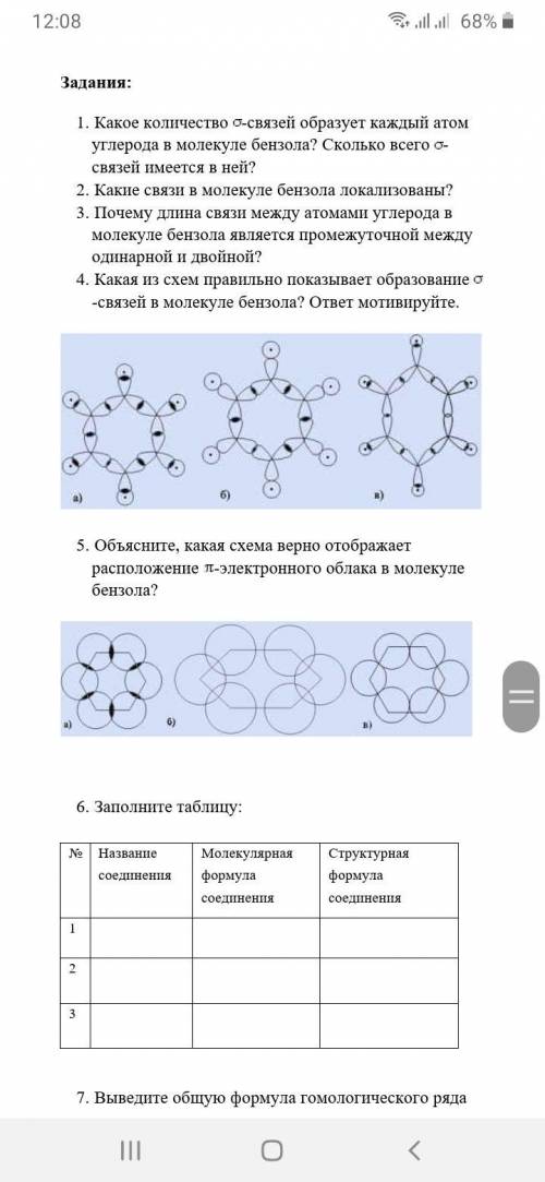 я не знаю или еще что то не пишите в банн