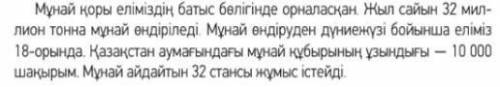 Составьте диалог по тексту 3 вопроса 3 ответа