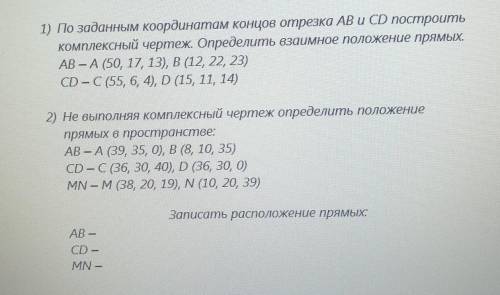 ОЧЕНЬ С ИНЖЕНЕРНОЙ ГРАФИКОЙ(ЧЕРЧЕНИЕ). ​