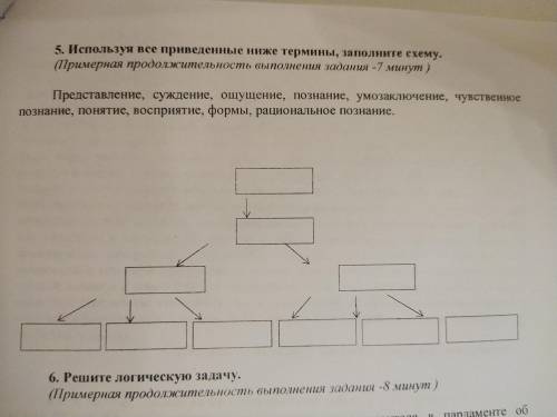 Напишите и прикрепите фотт