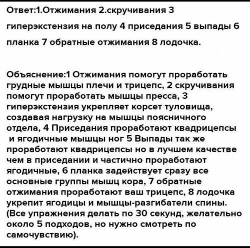 Разработка комплекс закаливающих упражнений​