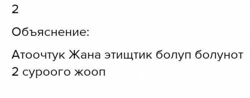 Синтаксистин объектиси эмне?