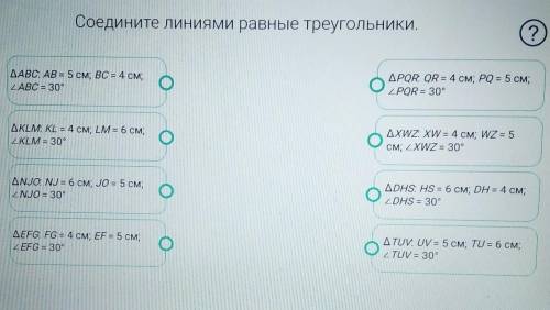 Тут нужно просто соединить​