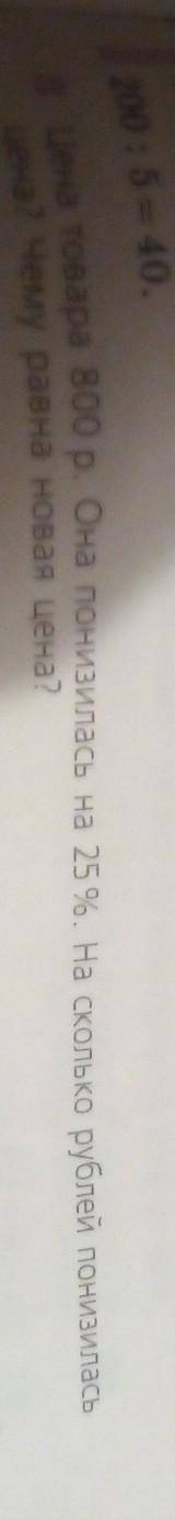 там проценты если что с решением