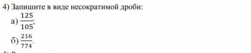 УМОЛЯЮ ТОЛЬКО НА ПРАВИЛЬНЫЙ ОТВЕТ!​