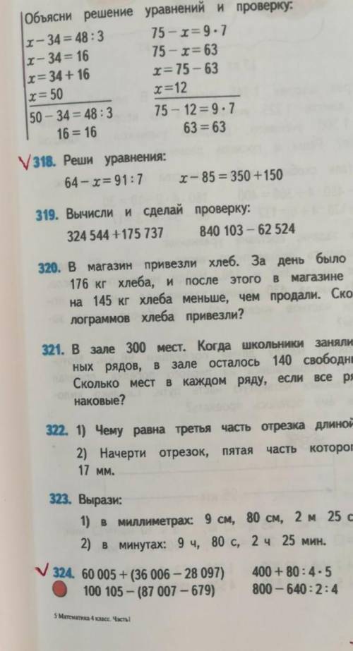 только быстрее Кто первым отправит тому 50б.​