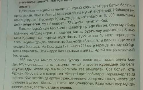 Переведите на русский язык