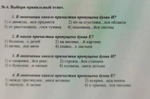 нужно сделать иначе не успею ​