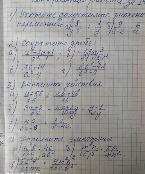 срок сдачи завтра в 13:00 умоляю