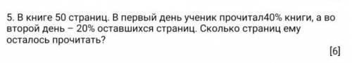 разобраться , только с пошаговым объяснением​