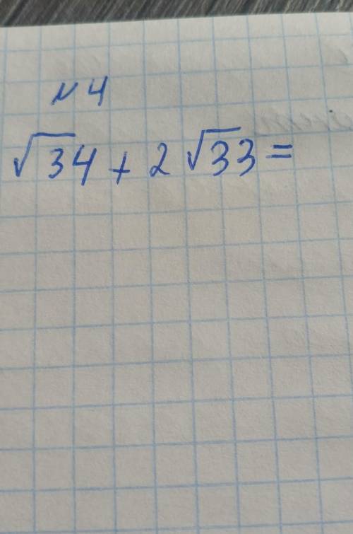АЛГЕБРА 8 КЛАСС УПРОСТИТЬ ВЫРАЖЕНТЕ​