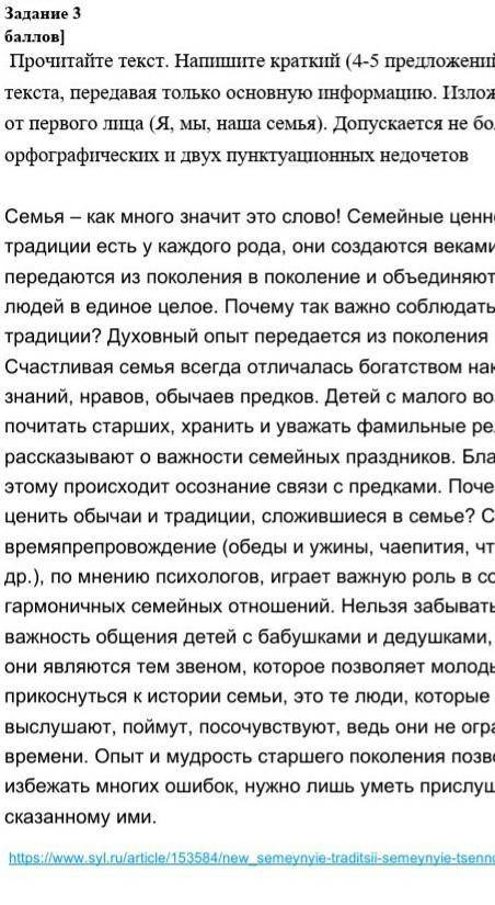 Кто ответит будет Лучший ответвыпишете из текста предложения с обособлёными определениям выражены