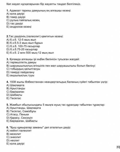 Как это сделать Покажите мне ​