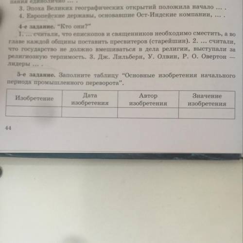 РЕБЯТА НУ МНЕ ЗАДНИЕ УМАЛЯЮ НУ