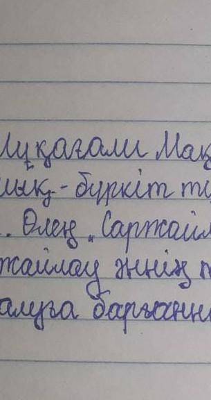 помиш нужно нужно тжб помагите​