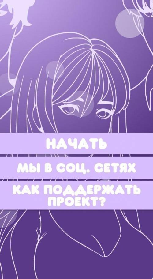 Как называется игра? это её главное меню