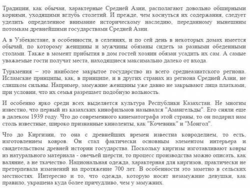 Определите стиль текста. ​