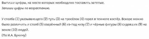 По быстрей. ответы не в тему - бан