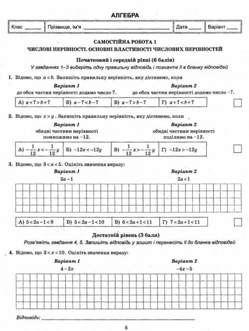 вариант 1вариант 1 вариант​