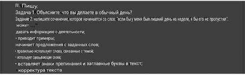 за твой ответ я подпишусь на тебя ​