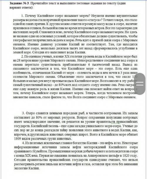 Последние уже много вопросов делала!стиль и тип текста 1. официально-деловой повествование2. публици