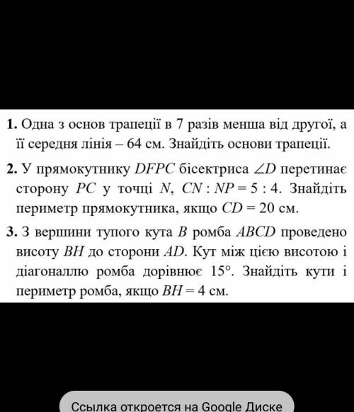 с 3 заданием я вас умоляю ​