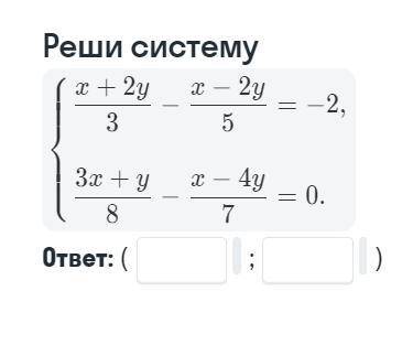 Мм... Как решать такие уравнения?