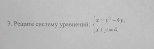 по распишите , только не с приложений​