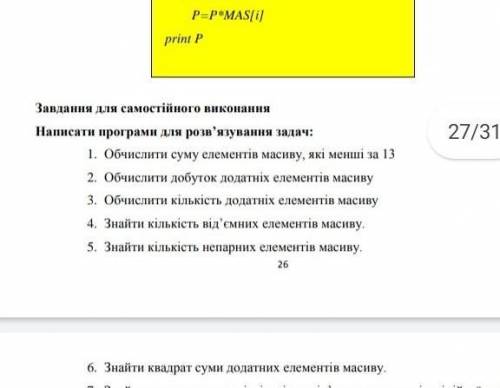 Треба 2 і 3 задача, будь ласка дуже треба❤️❤️❤️​