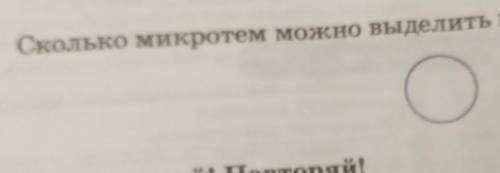 Сколько максимум можно выделить данные произведения ссора домов​