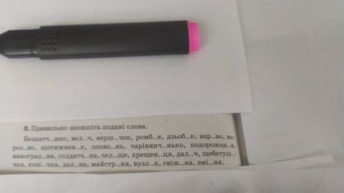 БУДЬ ЛАСКА ТЬ Я ПЛАЧУ УЖЕ 2 ГОДИНИ