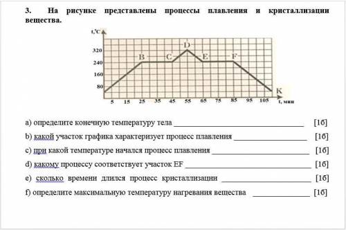 с СОЧем по Физике, всё указано на скриншотах, даю лучший ответ!