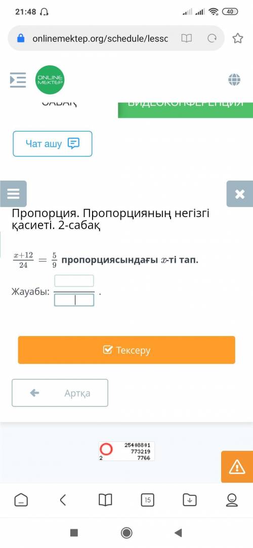 Мне очень нужно. Просто хочу играть