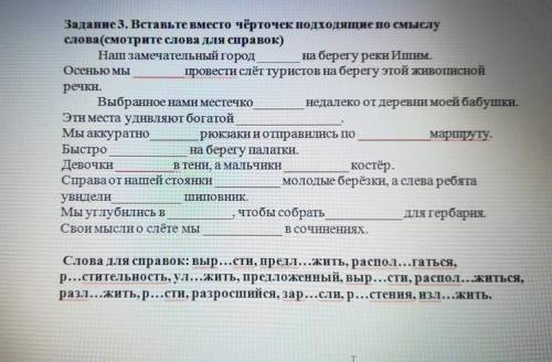 только слова брать с правки нужно только справа от нашей стоянки вот это только надо