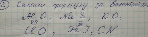 Текст для чисто 20 символов