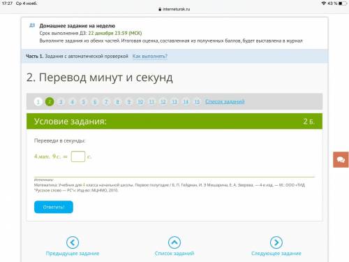 МНЕ ЛЕНЬ РЕШАААААААААТЬ •~•