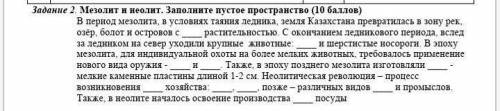 Помагите нужно в строчку не надо писать целый текст