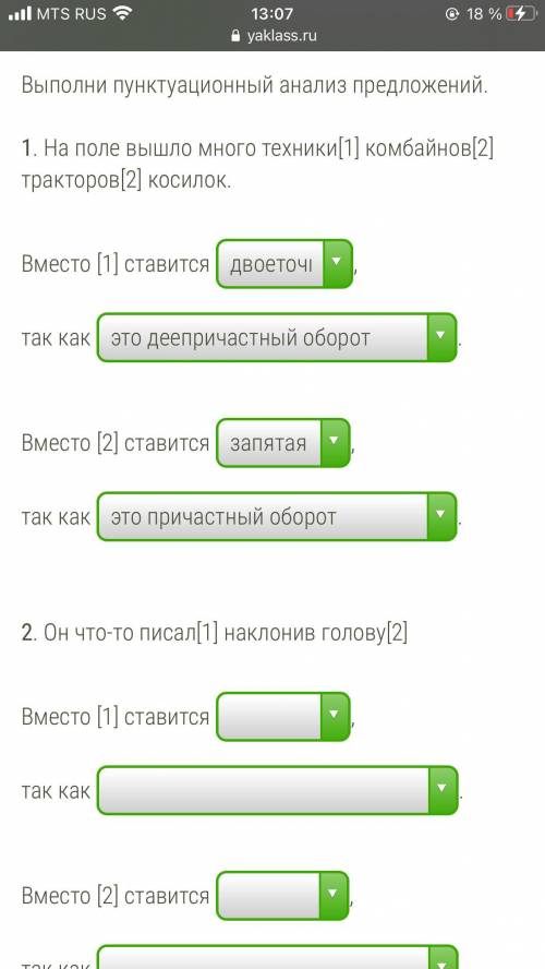 Кто сделать русский язык в Якласс ? и далее кто остальное от Исправте если неправильно поставила