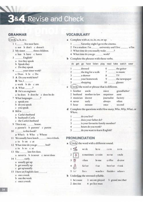 Revise and Check, Elementary English Ключами сделайте