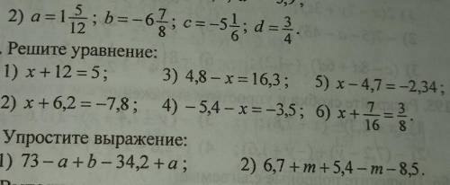 Вместо дисятичной дроби убираете запятые и получается число 2)62;-78 думаю понятно ​