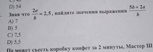 Помгитеее, умполяю дам сколько можно