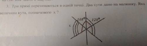Ві Два завдання! 1. Я задумав особливе число. Якщо помножити це число на шість, а потім від результа